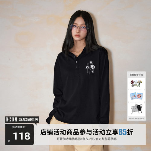 MEDM黑白玫瑰花做旧磨破T恤
