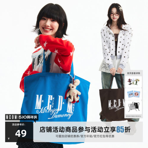 MEDM 基础简约设计高密耐磨休闲帆布包个性大logo印花百搭手提包