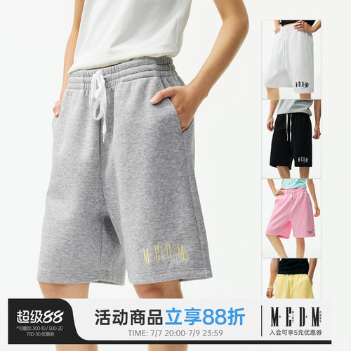 MEDM夏季百搭基础logo刺绣短裤