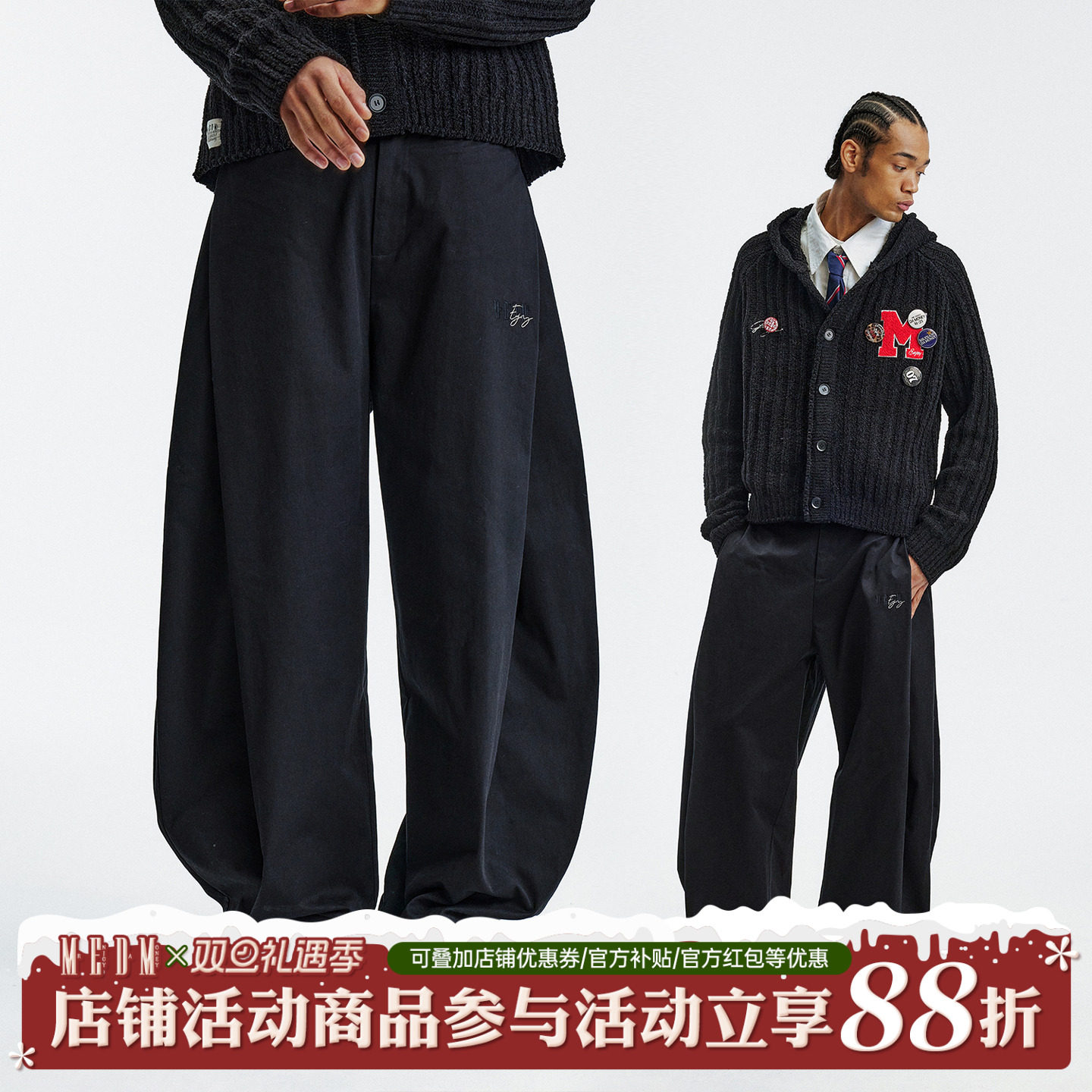 MEDM黑色简约梭织阔腿休闲裤
