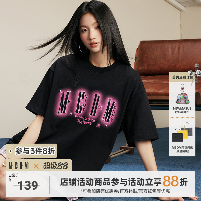 MEDM25SS霓虹灯短袖T恤