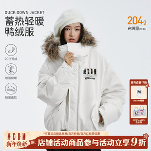 MEDM 情侣外套 90鸭绒可拆卸撞色毛领马毛派克保暖休闲羽绒服冬季