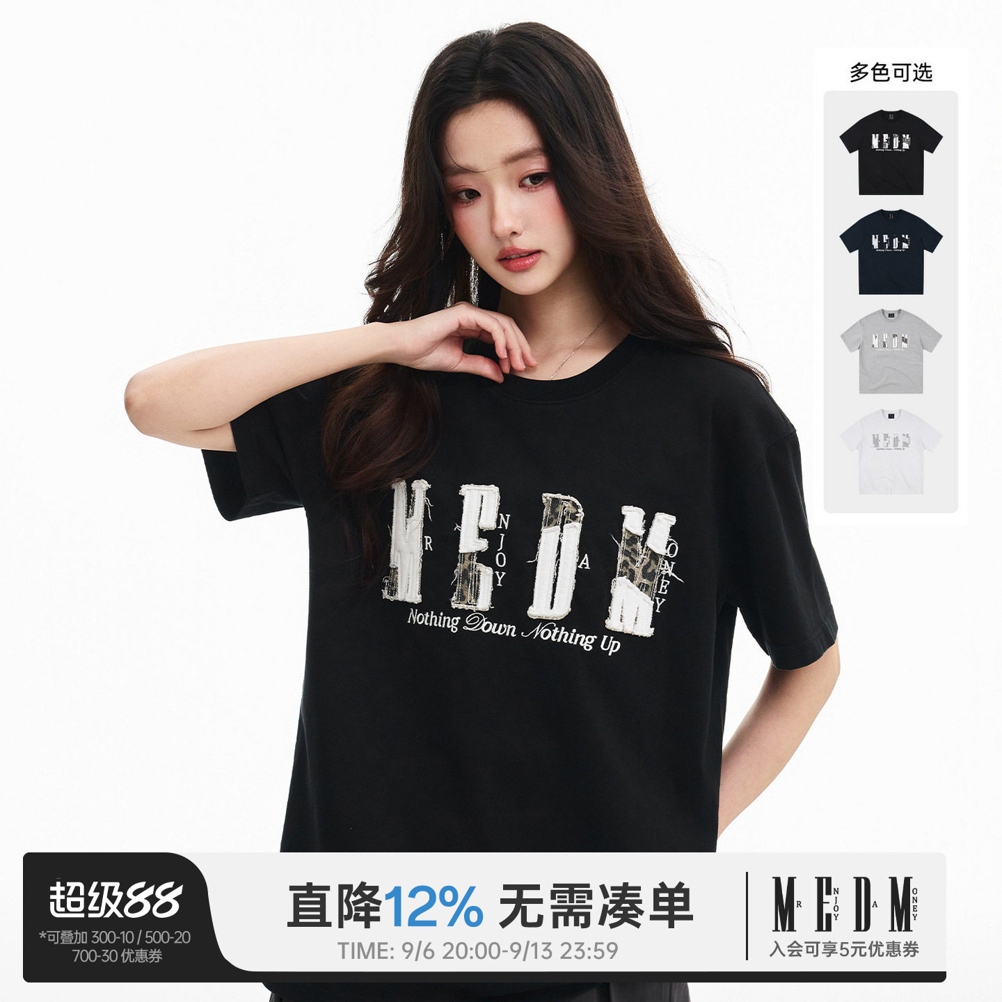 MEDM撞色贴布绣花宽松情侣T恤图片