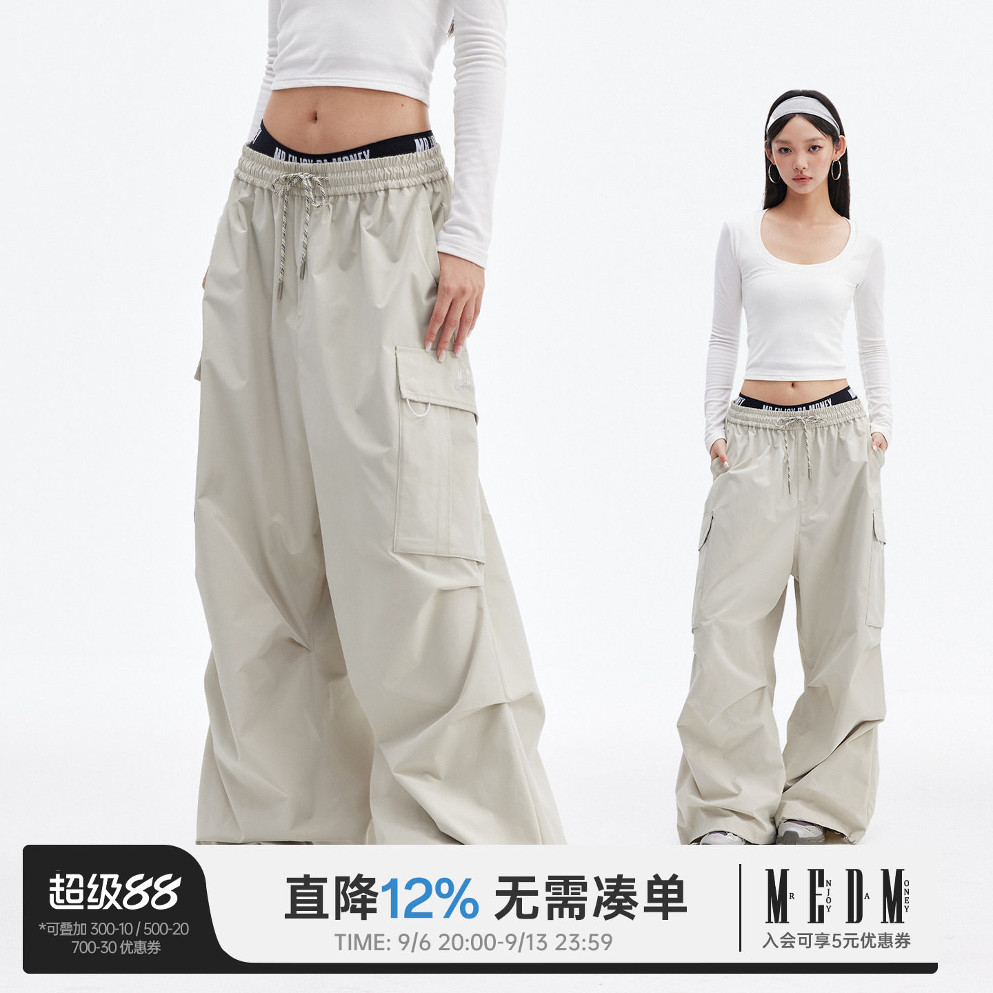 MEDM基础款伞兵裤美式复古多口袋工装裤男高街vibe休闲长裤子女图片