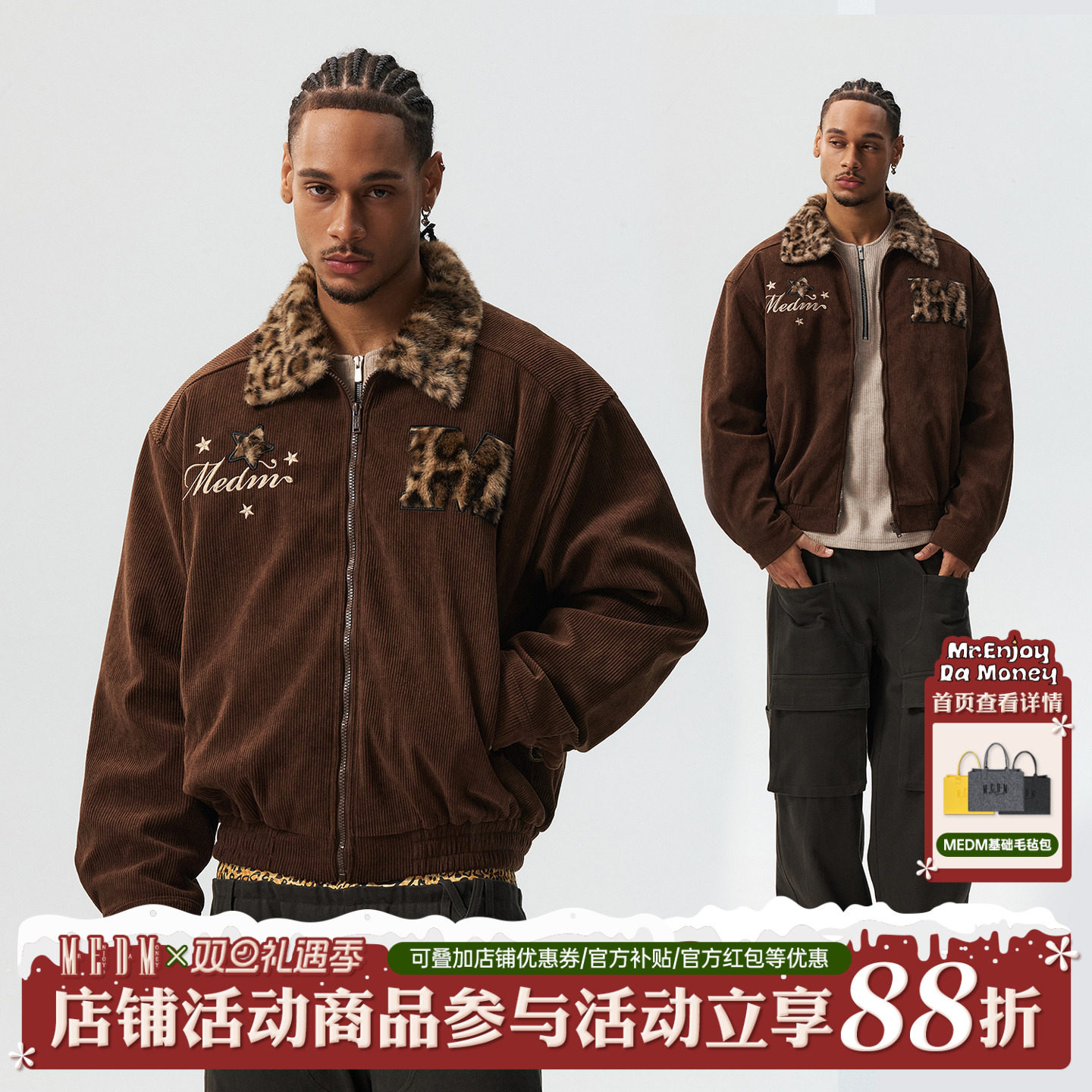 MEDM 豹纹毛领灯芯绒美式休闲棉衣棉服男女美式复古保暖夹克外套
