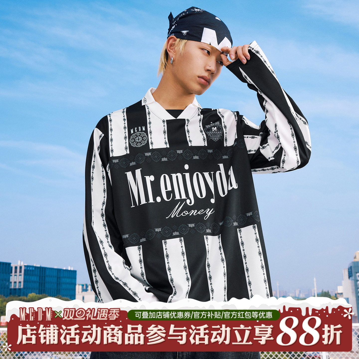 MEDM撞色条纹拼接休闲球衣长袖