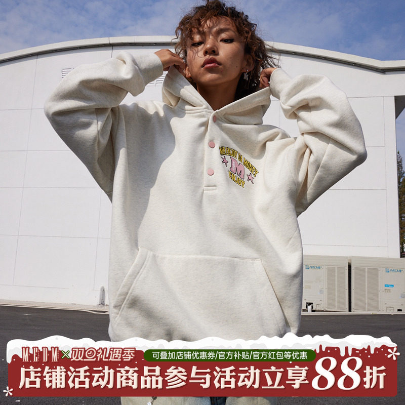 纽扣刺绣MEDM国潮套头帽衫