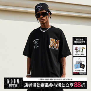 打底衫 MEDM潮牌豹纹蛇纹拼皮刺绣美式 宽松半袖 t恤男夏季 嘻哈短袖