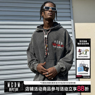MEDM潮牌M扣编织绳连帽卫衣男春秋季 国潮设计感街头复古休闲帽衫