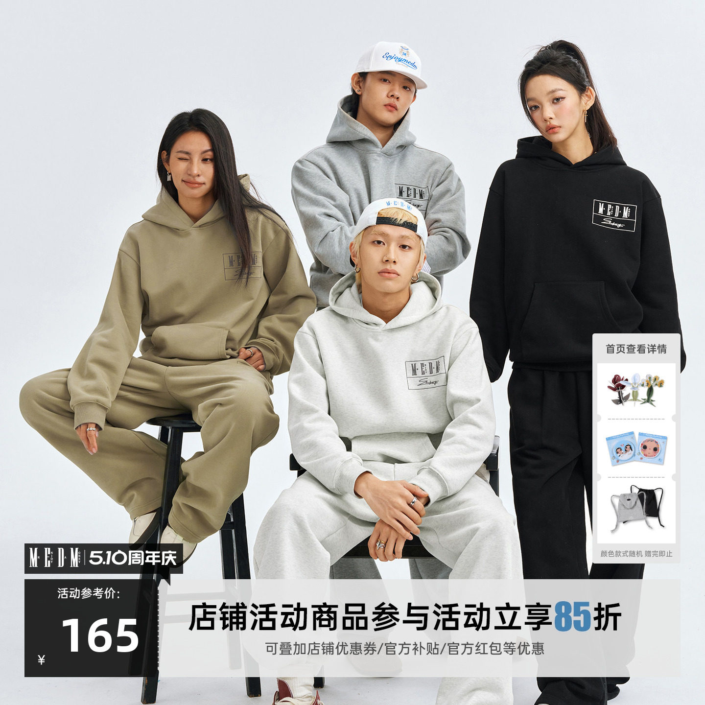 MEDM花体字刺绣连帽卫衣男cleanfit加厚抓绒弯刀卫裤美式休闲套装