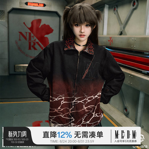 MEDMxEVA联名红海底特律夹克