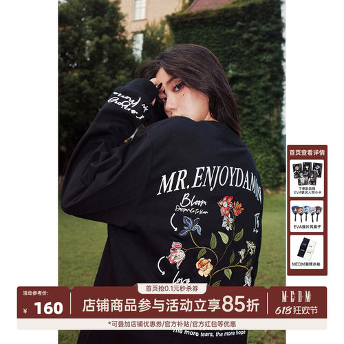 MEDM国潮秋季花卉刺绣情侣T恤
