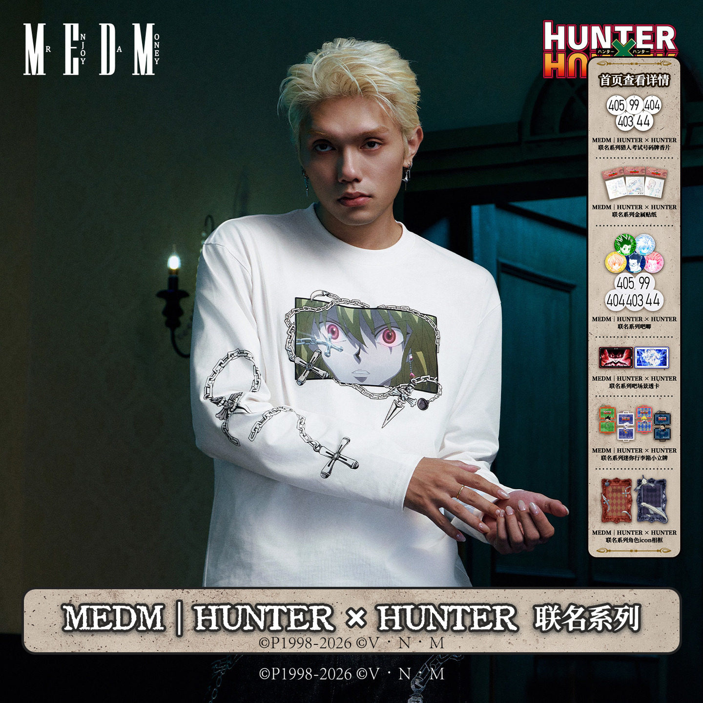 MEDM｜Hunter × Hunter联名系列-角色印花刺绣长袖T恤潮个性上衣