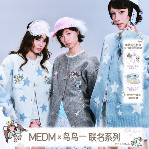 MEDM×鸟鸟一小天使开衫毛衣