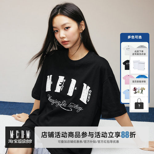 MEDM25SS小香贴布珍珠短袖