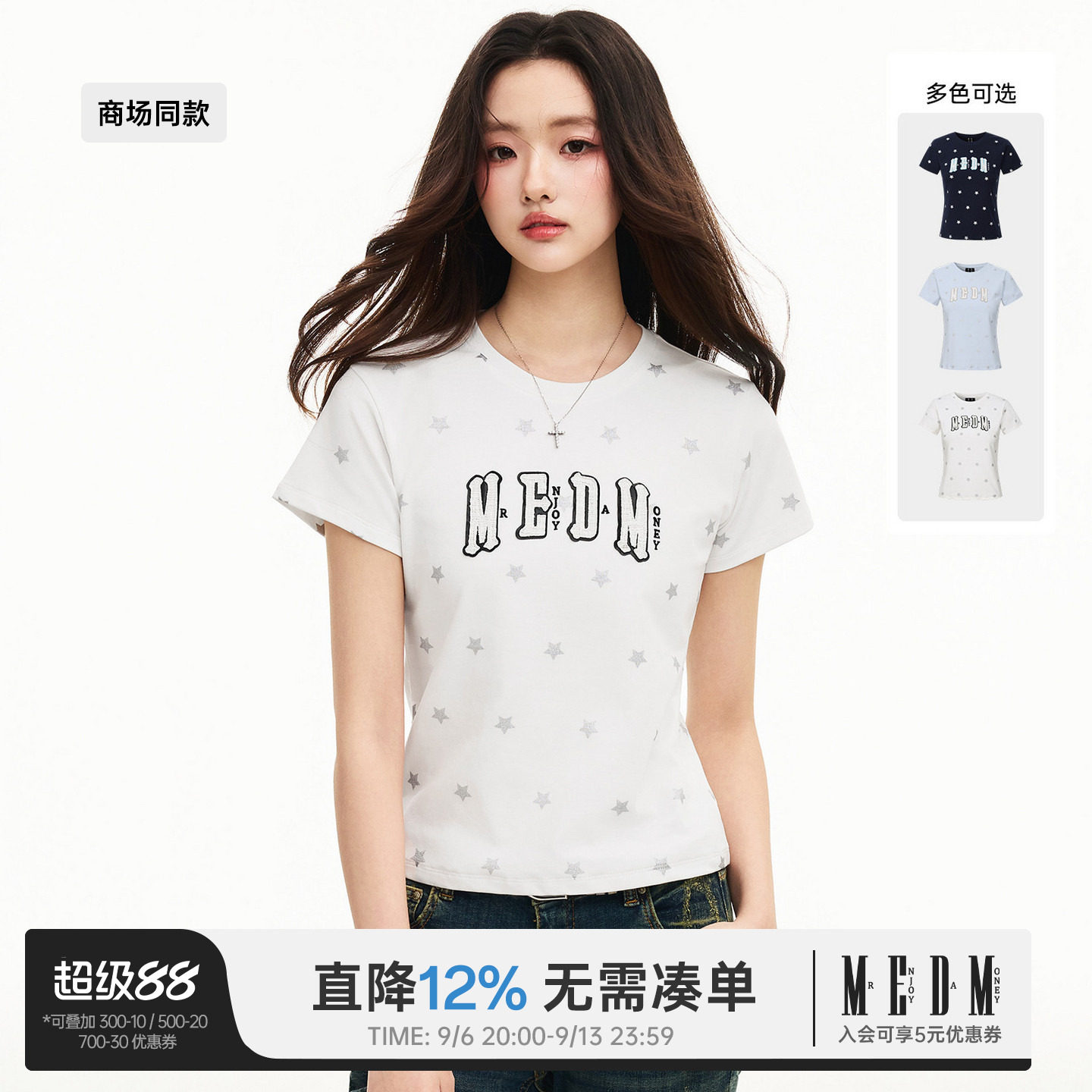 MEDM小香风闪粉星星印花短袖T恤										