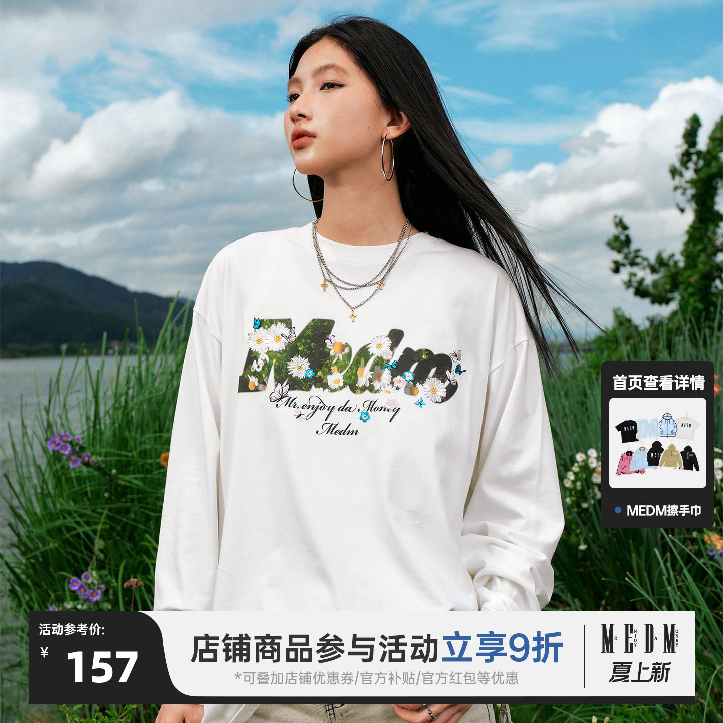 MEDM花圃雏菊蝴蝶印花休闲圆领长袖T恤潮牌宽松情侣打底衫上衣秋
