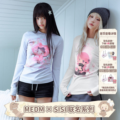 MEDM×SiSi-粉雾玫瑰插画长袖T恤
