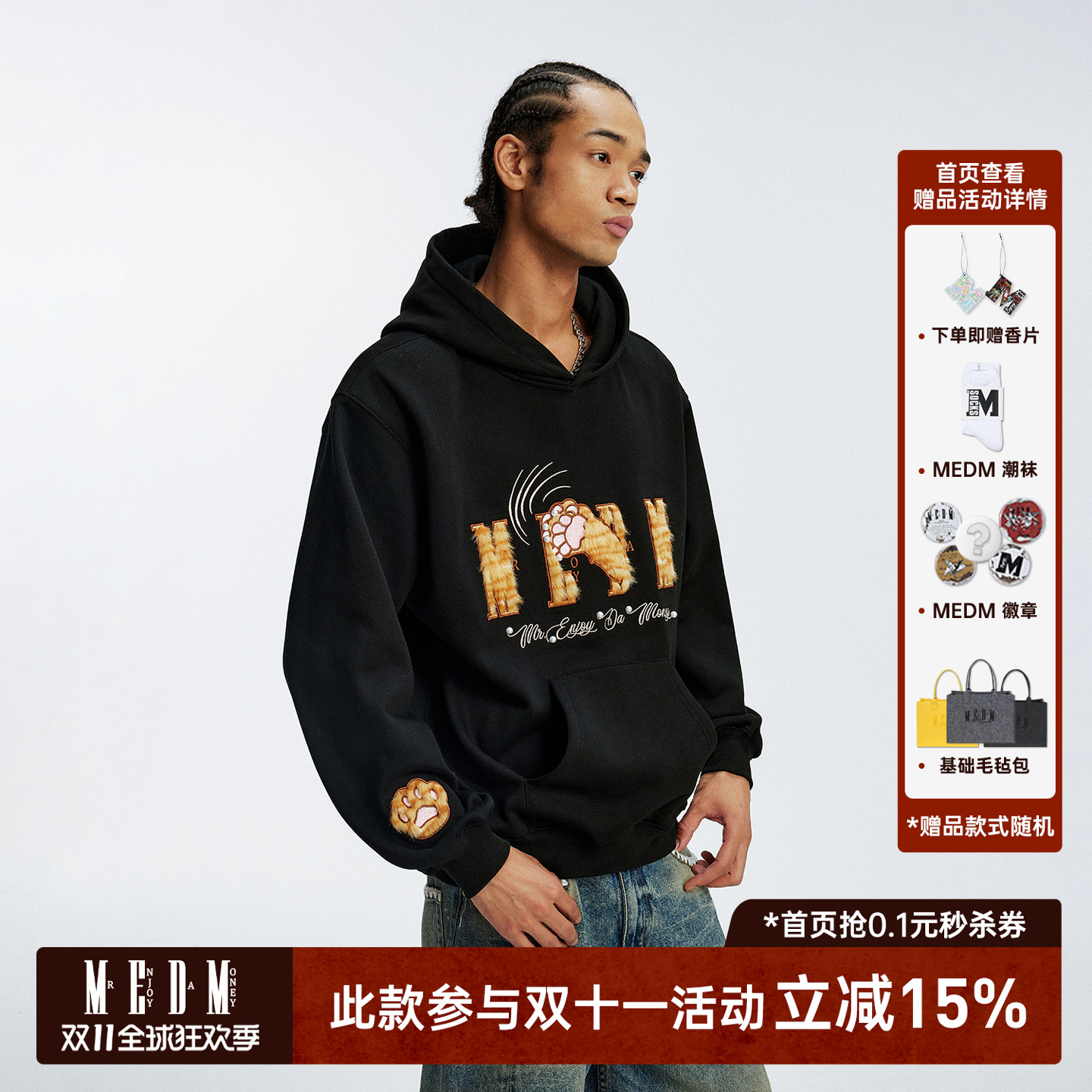 MEDM猫咪LOGO贴毛料钉珠刺绣卫衣