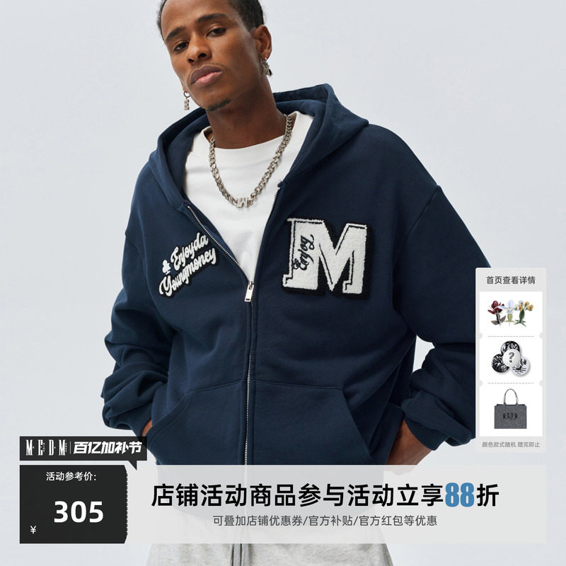 MEDM25SS复古美式字体毛巾绣拉链连帽卫衣男春秋美式高街休闲帽衫