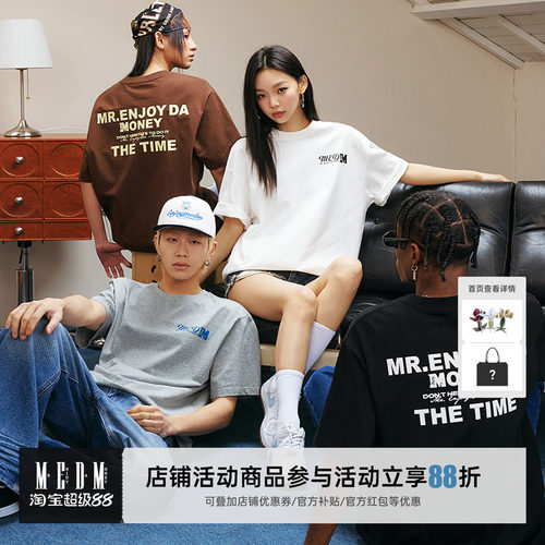 MEDMTHETIME基础logo短袖T恤
