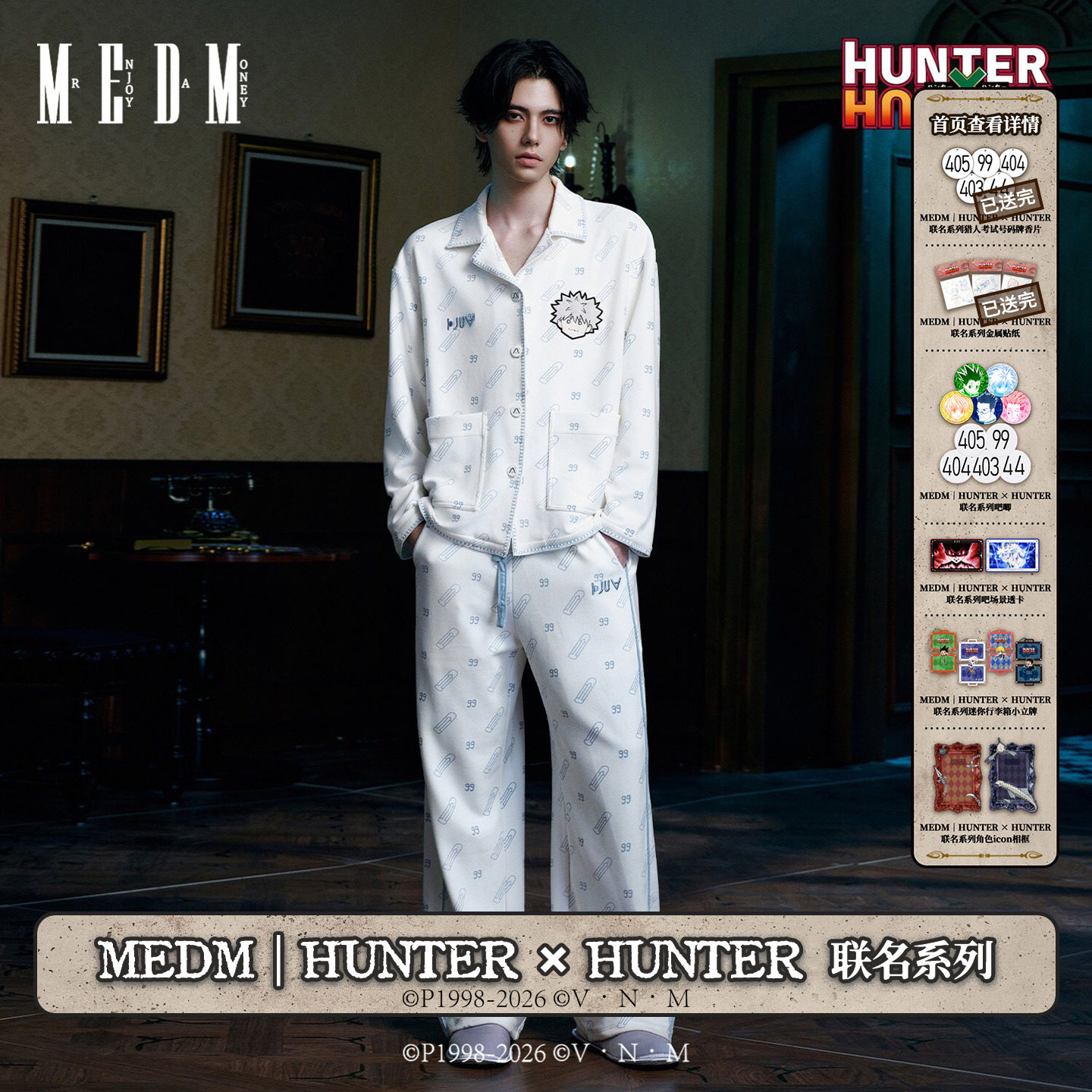 MEDM｜Hunter × Hunter联名系列-角色icon满印睡衣套装时尚休闲
