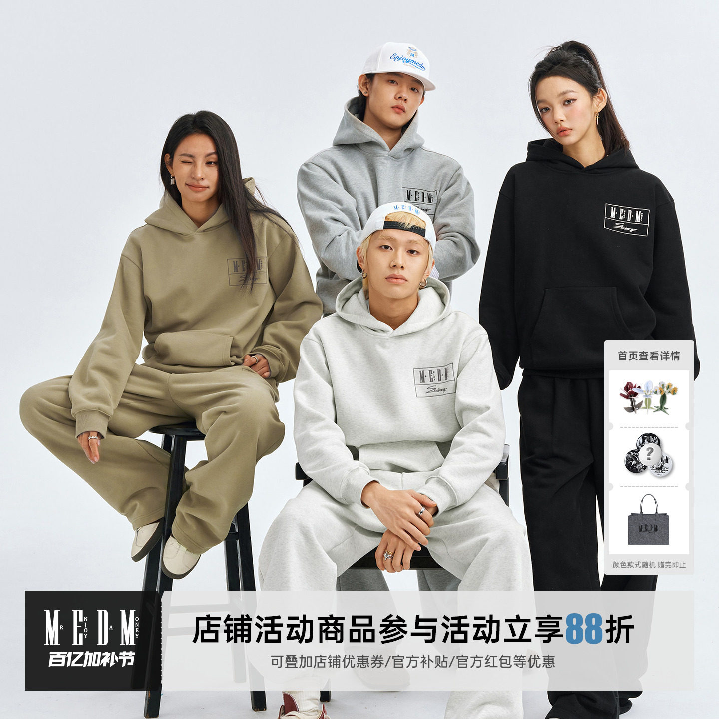 MEDM花体字刺绣连帽卫衣男cleanfit加厚抓绒弯刀卫裤美式休闲套装