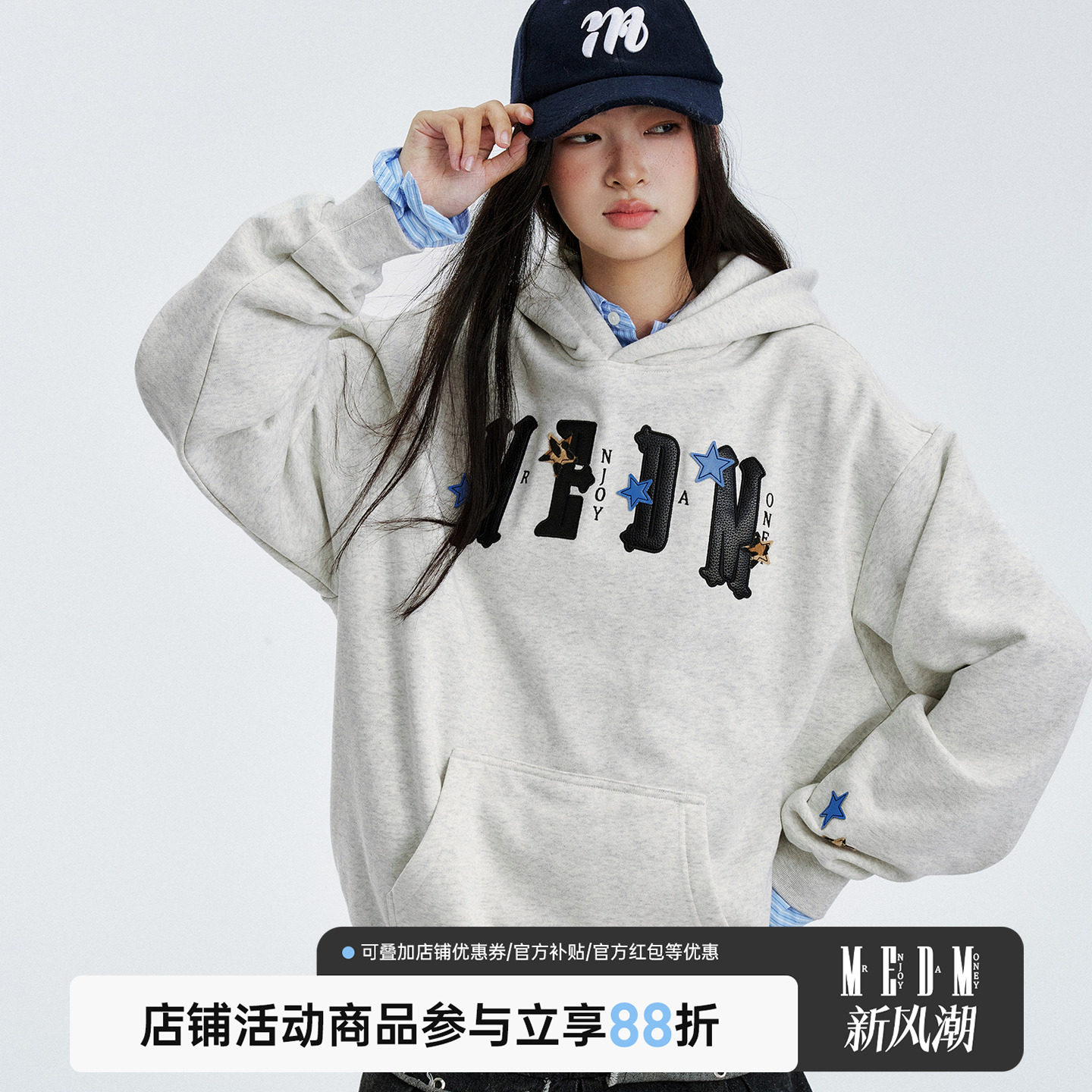 星星四字铁皮休闲保暖加绒连帽