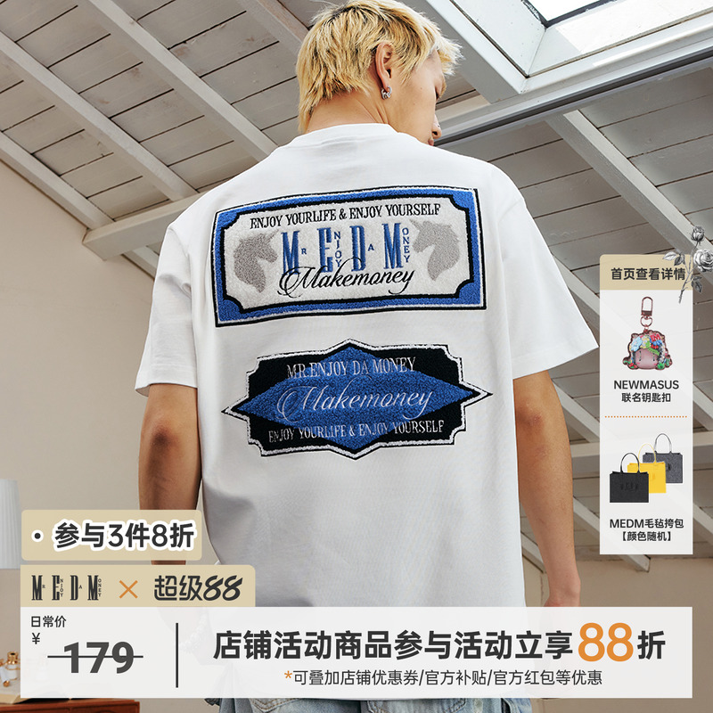 MEDM25SS复古排版毛巾绣T恤