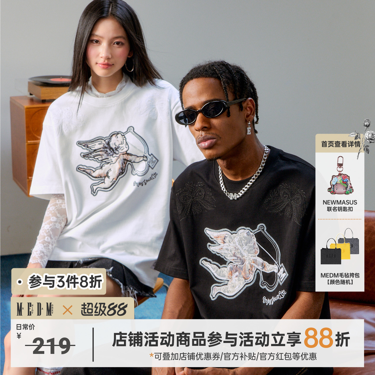 MEDM25SS蕾丝天使短袖T恤