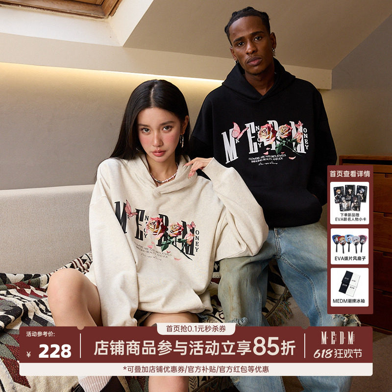 MEDM折纸玫瑰刺绣宽松连帽卫衣男女同款秋季潮牌嘻哈街头休闲帽衫