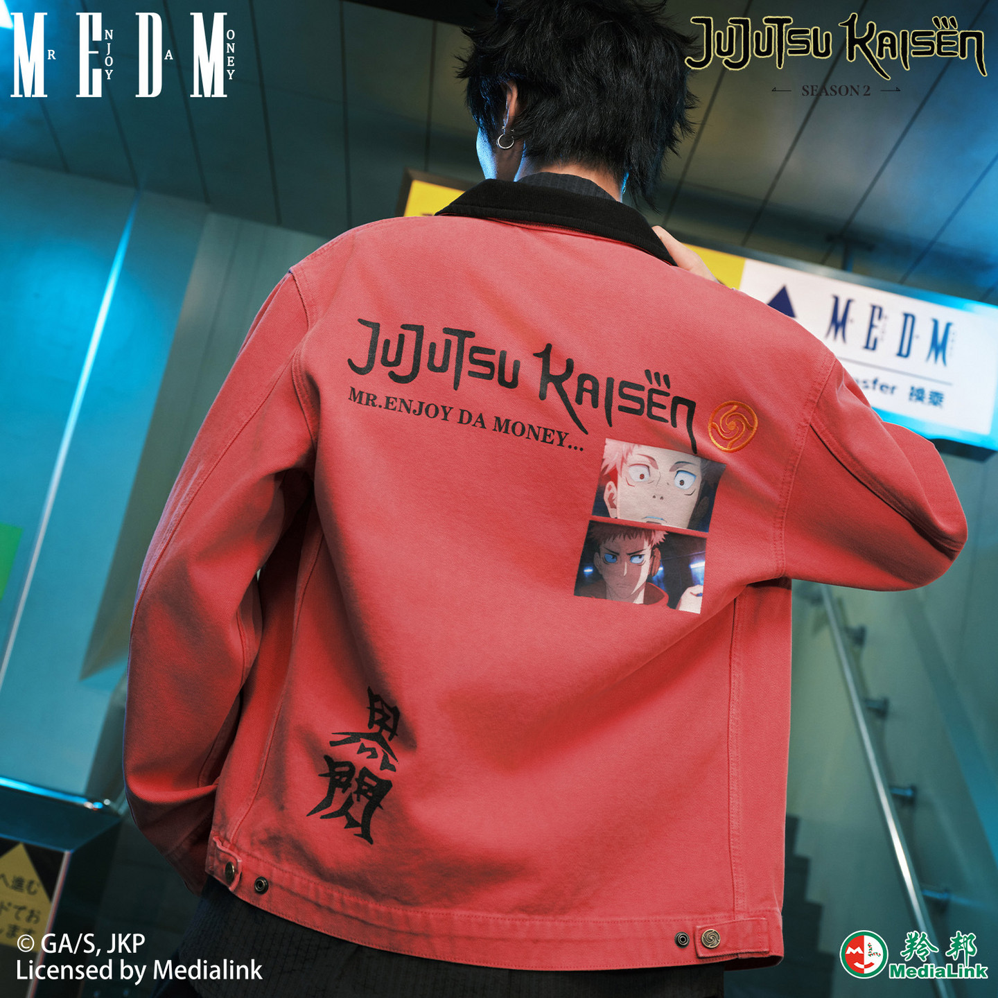 MEDM×咒术回战联名-虎杖悠仁水洗休闲外套潮流红色翻领拉链夹克,男装,夹克,淘宝优惠券,粉丝福利购,淘宝优惠卷