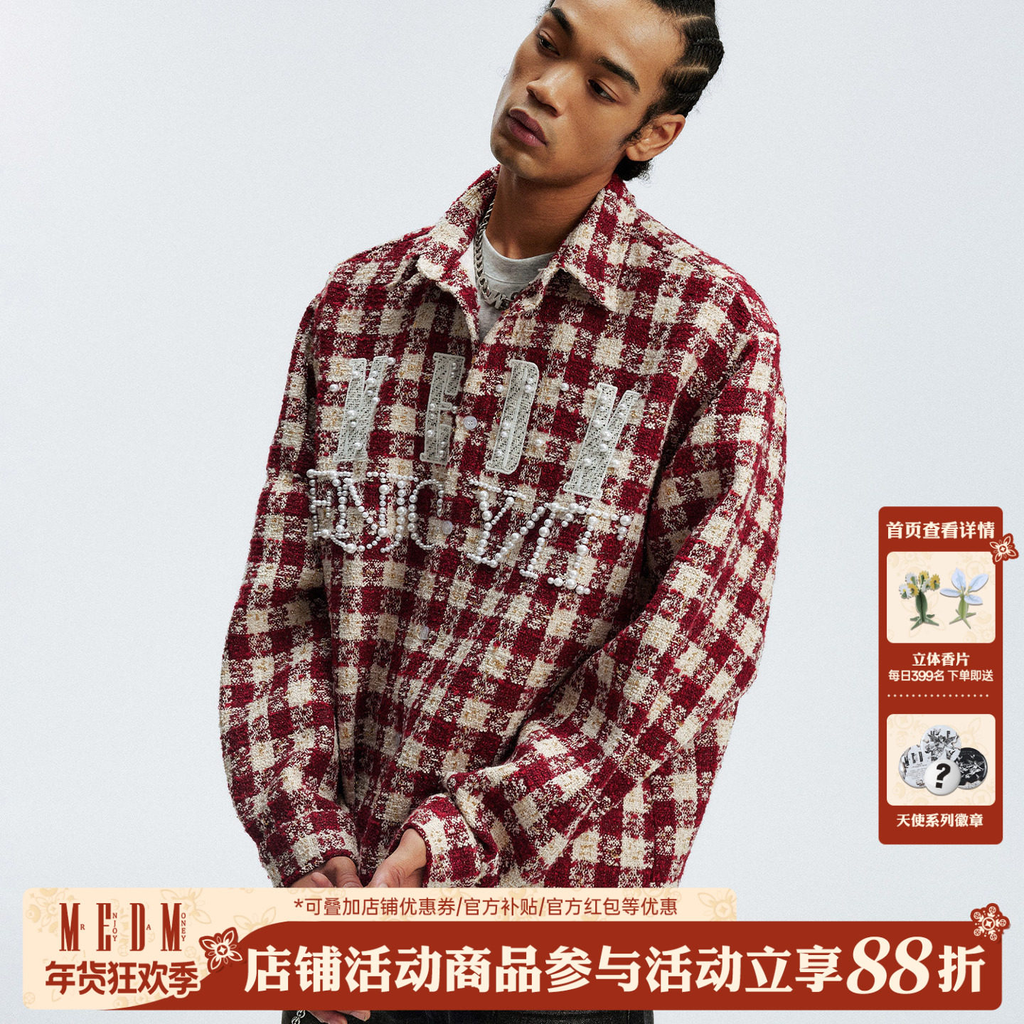MEDM 格纹粗花呢休闲小香风衬衫复古珍珠字母翻领开衫衬衣外套秋,男装,衬衫,淘宝优惠券,粉丝福利购,淘宝优惠卷