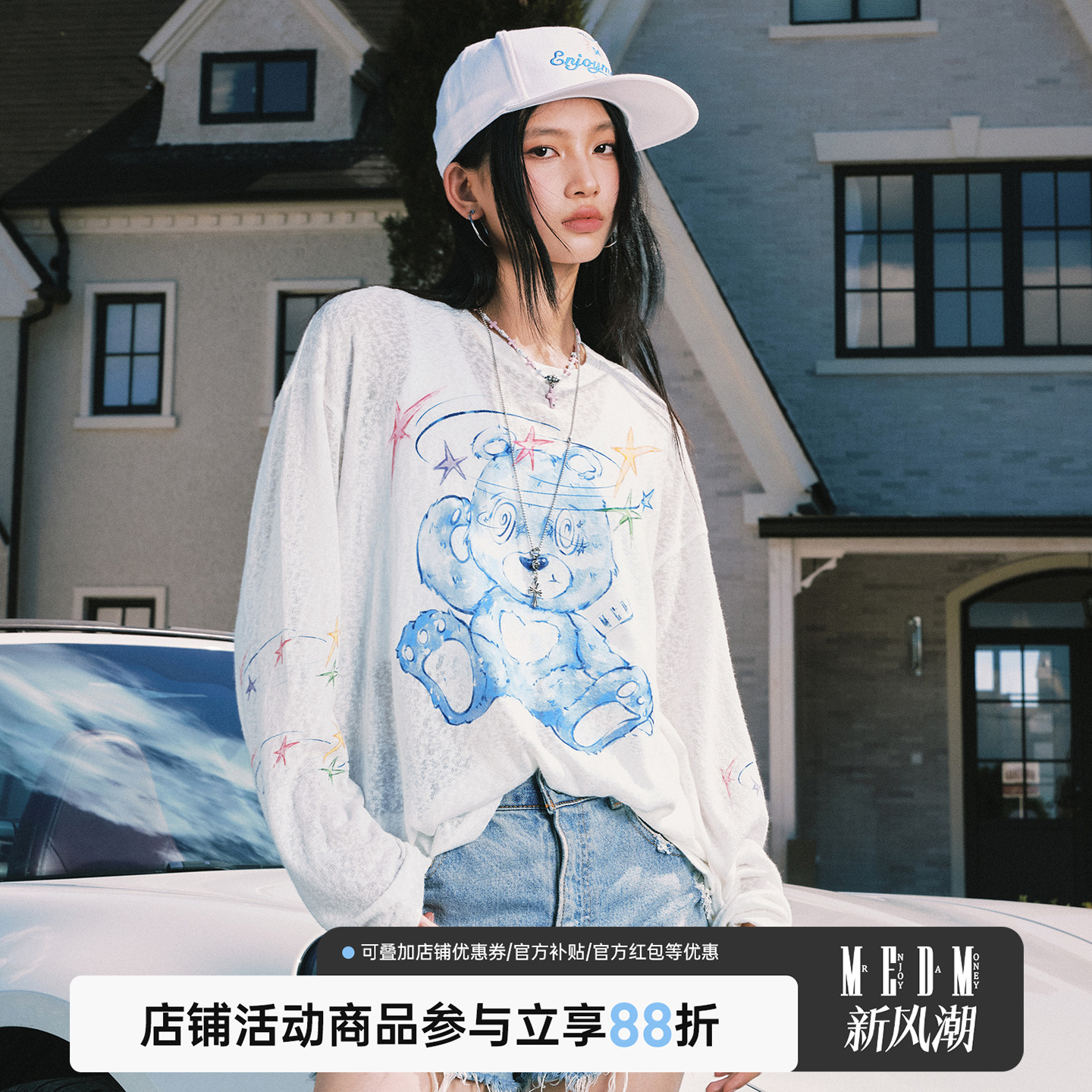 MEDM小熊印花休闲长袖罩衫