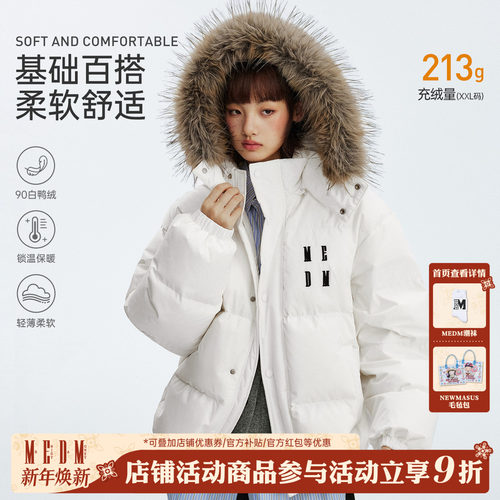 MEDM可脱卸帽基础保暖羽绒服