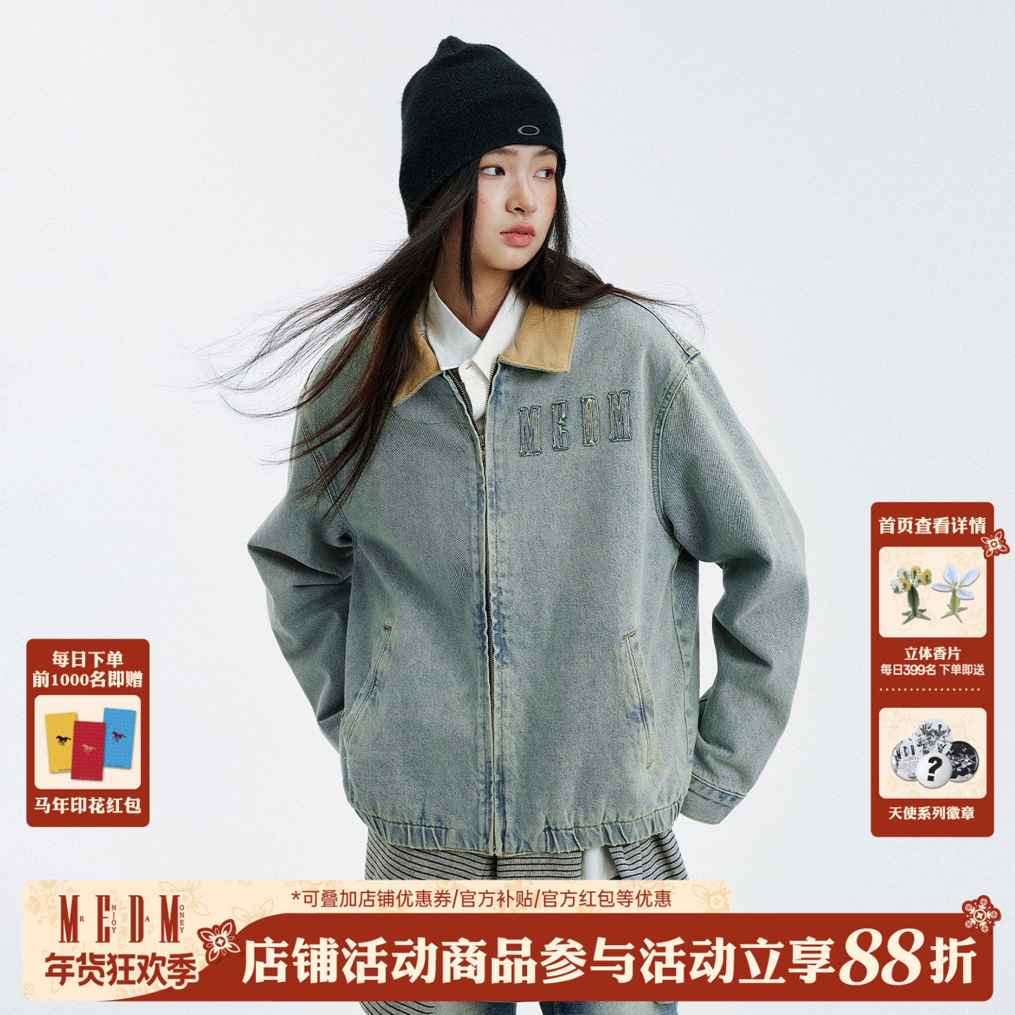 MEDM 简约牛仔拼接灯芯绒休闲夹克秋冬水洗做旧蓝色男女翻领外套