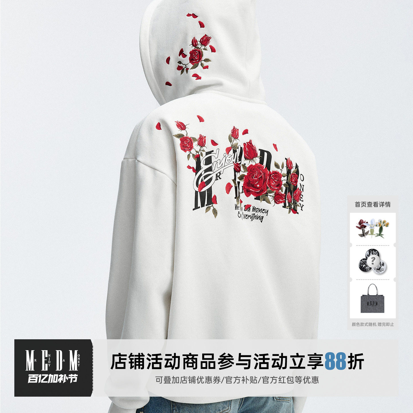 MEDM 玫瑰刺绣休闲拉链帽衫美式加绒宽松情侣连帽卫衣开衫外套秋