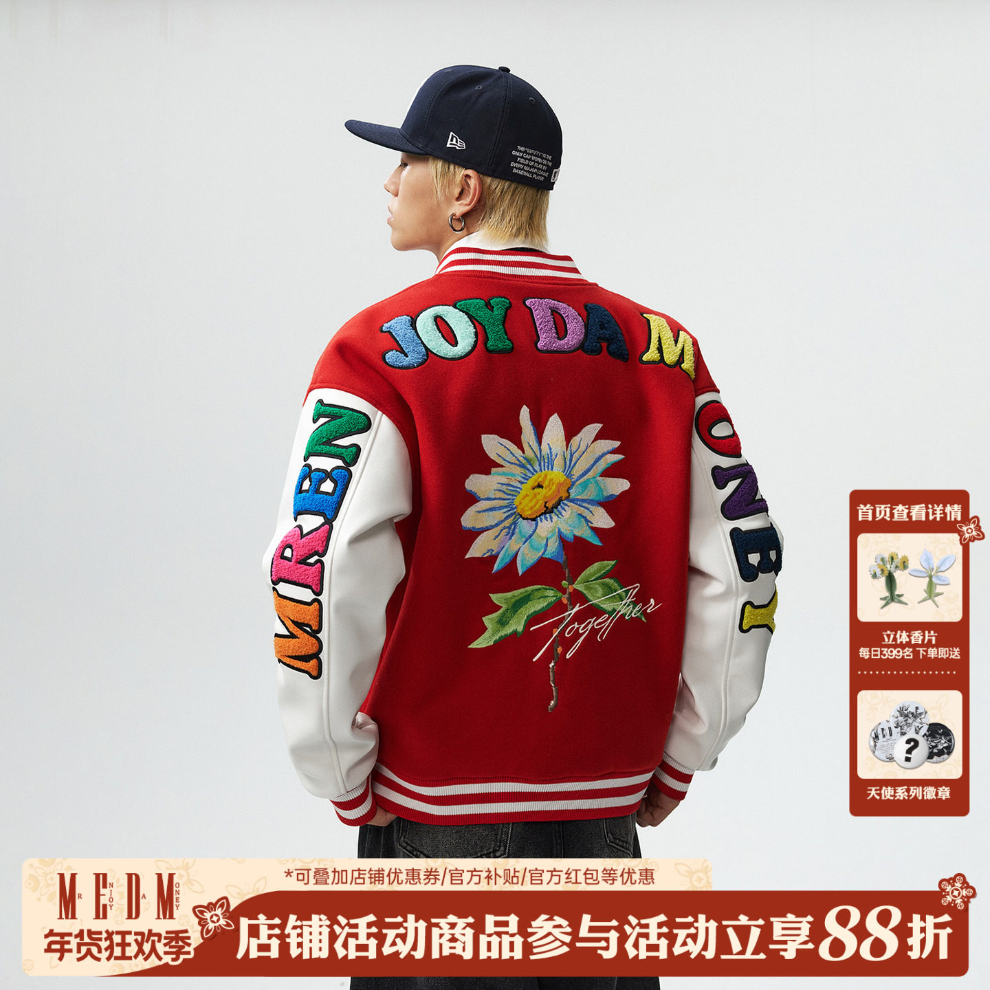 MEDM 花卉雏菊休闲立领棒球服男女秋季美式重磅情侣宽松夹克外套