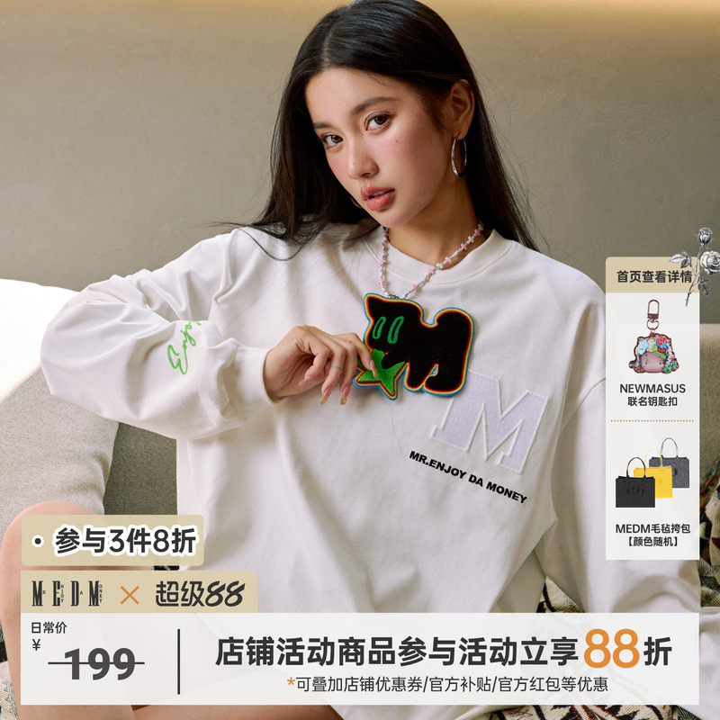 MEDMm小猫牙刷绣魔术贴长袖
