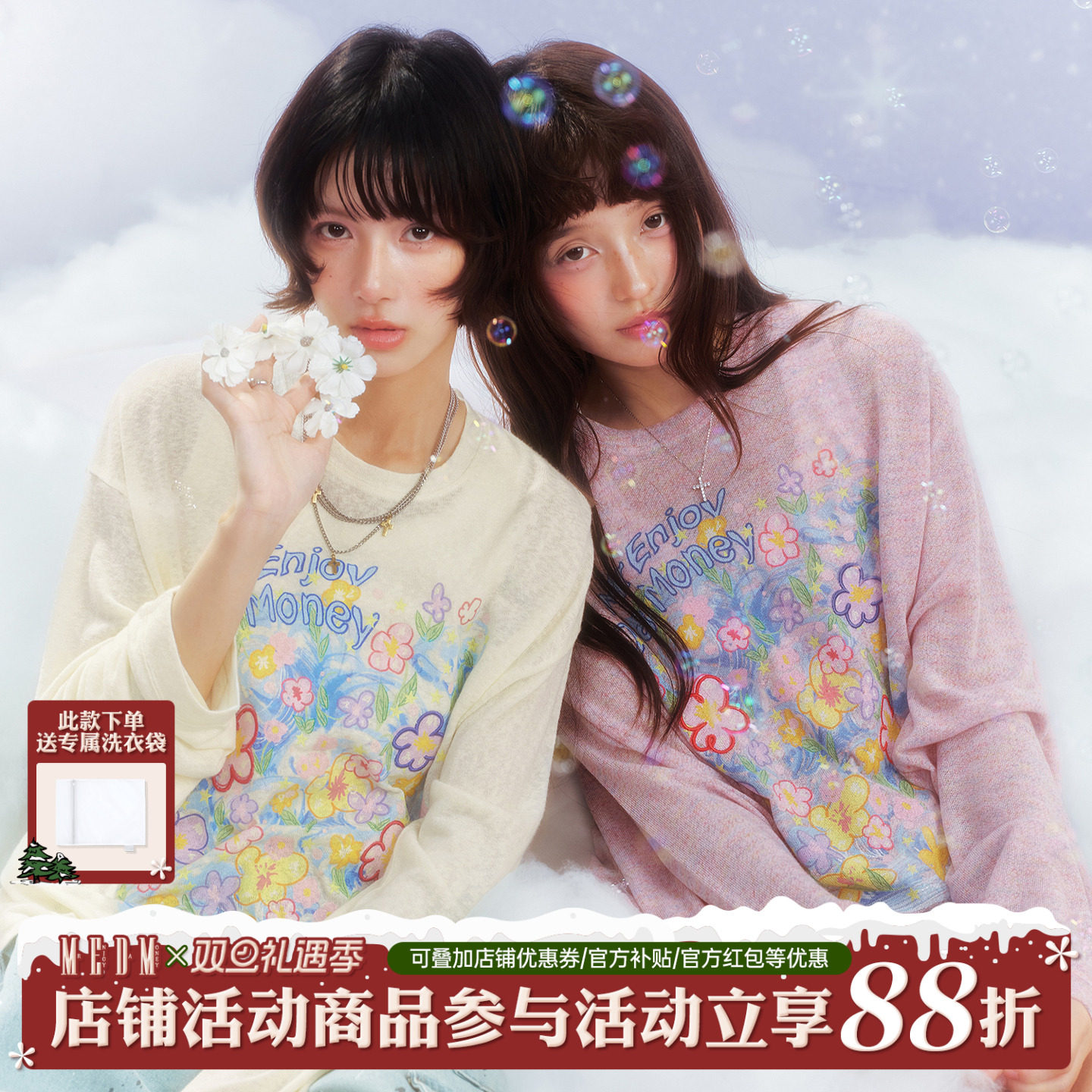 MEDM梦幻泡影DAYDREAMING涂鸦系列多色休闲长袖罩衫宽松圆领上衣