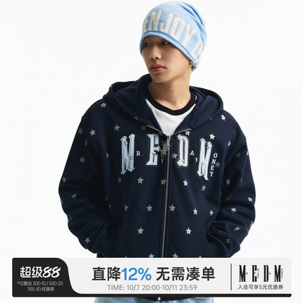MEDM 闪粉小星星双层刺绣贴皮休闲开衫连帽卫衣休闲情侣加绒帽衫