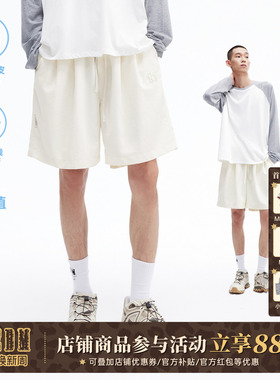 MEDM凉感防晒短裤男女同款夏季户外休闲裤宽松薄款直筒五分中裤子