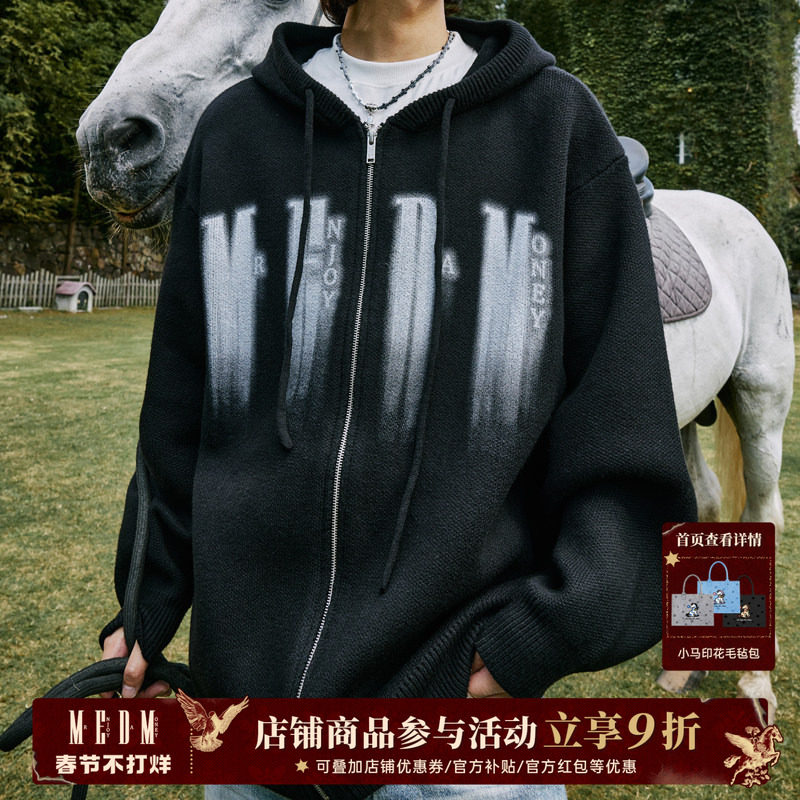 【严浩翔同款】 MEDM幻影毛衣开衫男女秋季拉链针织休闲连帽外套