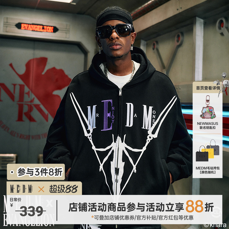 MEDMxEVA联名13号机款拉链帽衫