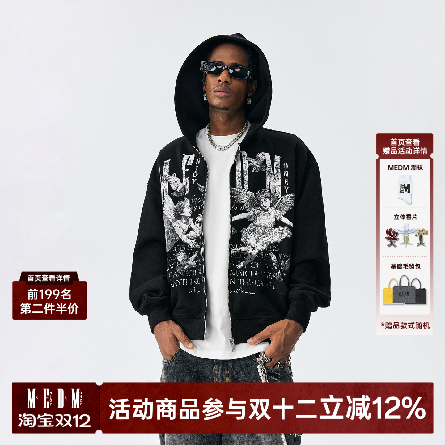 MEDM天使贴布休闲连帽开衫卫衣