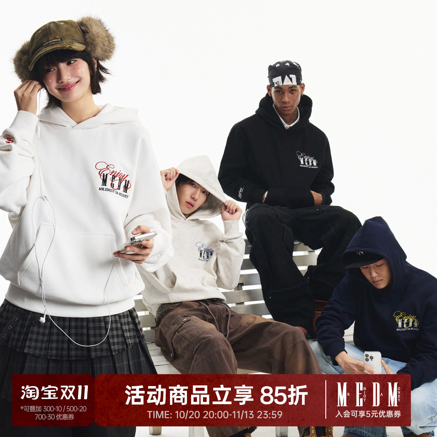 MEDM enjoy花体刺绣基础休闲连帽卫衣冬季撞色保暖情侣加绒帽衫男