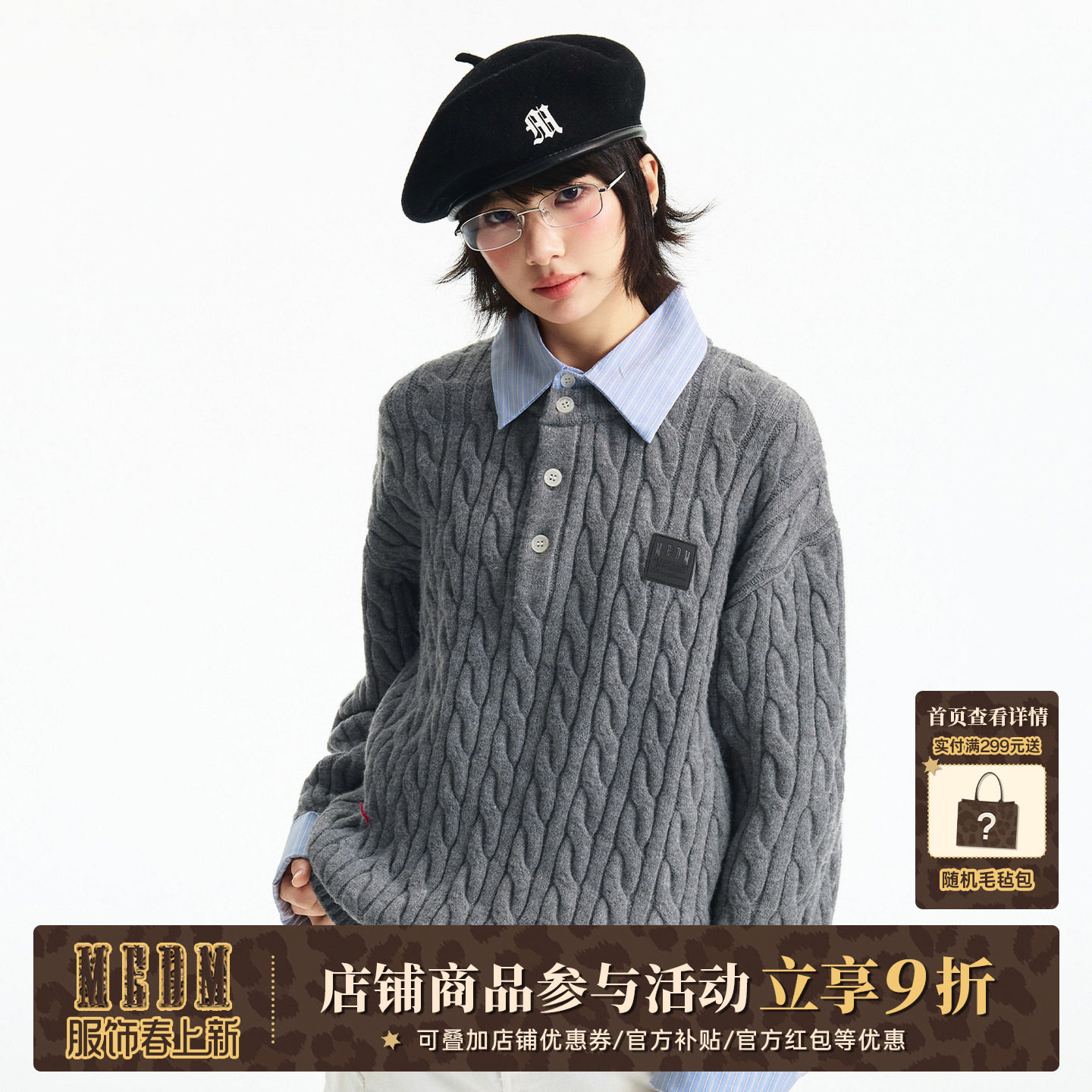 MEDM 套头假两件衬衫领袖亨利衬衫领休闲毛衣简约男女套头针织衫