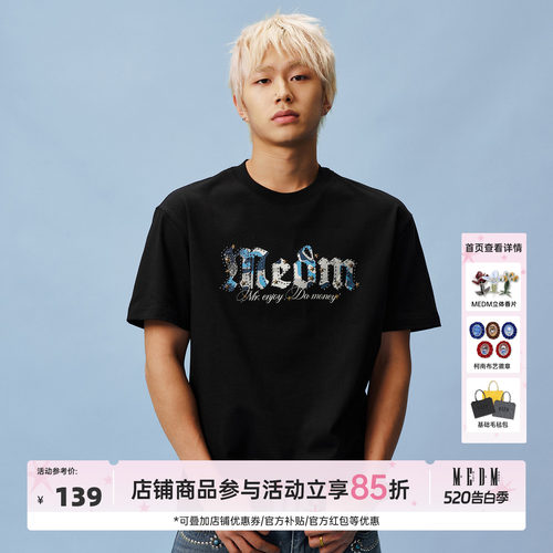 MEDM 迷彩哥特logo星星钉珠休闲圆领短袖潮流百搭宽松情侣T恤夏季