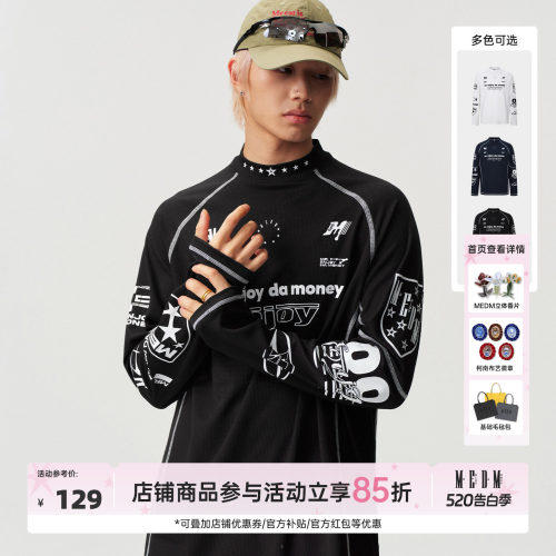 MEDM 组合字母logo印花撞色明线运动长袖T恤潮流户外休闲速干上衣