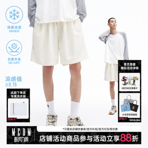 MEDM凉感防晒短裤男女同款夏季户外休闲裤宽松薄款直筒五分中裤子